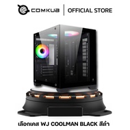 COMKUB คอมประกอบ ไลฟ์สด RX 580 8GB XE WHITE / INTEL CORE I5-12400F 2.5 GHz 6C/12T /16GB DDR4 3200MHz