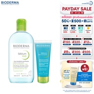 Bioderma  Sebium H2O 500 ml + Sebium Gel Moussant 100 ml คลีนซิ่งและเจลล้างหน้าไมเซล่า สำหรับผิวมัน 