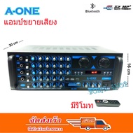 Amplifier เครื่องแอมป์ขยายเสียง DIGITAL MIXING AMPLIFIER มี BLUETOOTH USB MP3 SD CARD FM รุ่น AK-250