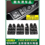 Suitable for BMW X1X2X3X4X5X6 Window Glass Lifter Switch Button M Button Main Driving Window Lifter 