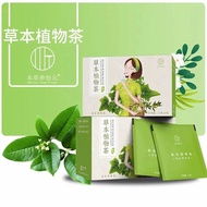 Herbal plant tea derived from natural lilies, Poria cocos tea, Cassia seed Pu'er Herbal Yakult Herbal plant tea Originated from natural Lily Poria tea Cassia seed Pu'er tea 2.5g * 28 Packets 24.1.19