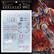 Artisan's Club MG 1/100 RX-78-2 GTO 78 Water Slide Decal