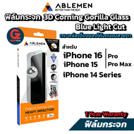 [รับประกัน1ปี] Ablemen ฟิล์มกระจก สำหรับ iPhone 16 Pro / 16 Pro Max /15 Pro/Pro Max รุ่น 3D Corning 