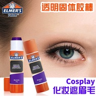 Elmos Niutou Glue Makeup Eyebrow Covering Glue Stick cos Handmade 22g Purple Color Changing Transpar