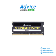 RAM DDR4(3200, NB) 8GB CORSAIR VENGEANCE (CMSX8GX4M1A3200C22)