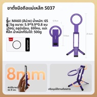 Ulanzi MA60 ขาตั้งโทรศัพท์มือถือแบบพกพา รูปตัวอักษรแม่เหล็ก อุปกรณ์ถ่ายภาพแบบพกพา ขาตั้งสำหรับ iPhon