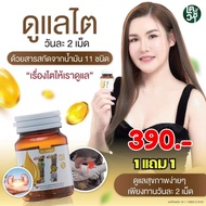 11 Oil 11 eleven mix Cold Pressed 11 Types kidney ele 1 Bottle 30 Tablets