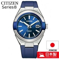 CITIZEN Series 8 870 Mechanical 日本製手錶 NA1005-17L JDM日版