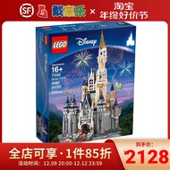 Lego Lego 71040 Disney Castle Park Boys and Girls Assembling Puzzle Building Blocks Toy Children's Day Gift