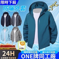 Taiwan Shipping Summer Couple Sun Protection Clothing Sun Protection Clothing Sun Protection Coat Me