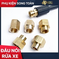 22mm Threaded Connector, Two Internal Threads for 22 Car Washers - Brass