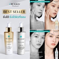 REJURAN TURNOVER AMPOULE 30 ml  & REJURAN DUAL EFFECT AMPOULE 30 mL เซตคู่รีจูรันแอมพูล