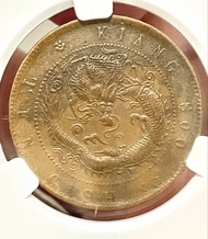 光緒元寶 江蘇省造 十文 龍銀 1901年