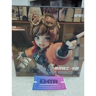 Snail Shell Fellow Moon Agent Qian qiu 1/12 Action Figure