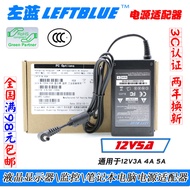 LCD Display Device 12V5A Foot Power Adapter Universal 12V4A3A High Quality Power Adapter