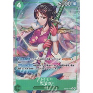 One Piece TCG - EB03-018 (P-SR)