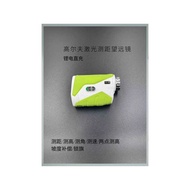 CK-LRF Rangefinder Handheld High Precision Instrument Laser Measuring Instrument Distance Measuring 