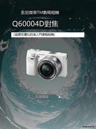 二手索尼微單相機a6000 a6300 a5000 A6400 旅行微單 vlog 4K視頻