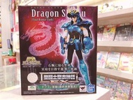 聖衣神話EX 天龍座 紫龍 最終青銅聖衣 行版