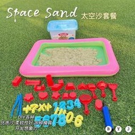 兒童手工製作造型沙粘土沙動力玩具棉花沙橡皮泥粘土兒童玩具