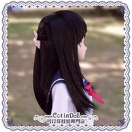 【可汀】Smart Doll / SD / DD 專用耐熱假髮 ADW017S02 純黑色 (完售待補)