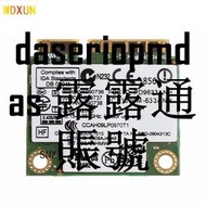 現貨聯想X201X220 X230 Y460 Y560 T430Y470 Intel 6300ANHMW無線網卡
