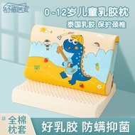 Children's Latex Pillow Thailand Imported Natural Rubber Cervical Support Improve Sleeping Baby Special Four Seasons Uni