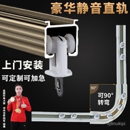 Hot🔥Thickened Aluminum Alloy Curtain Track MuteLUType Curved Rail Monorail Double Track Curtain Rod Curtain Guide Rail S