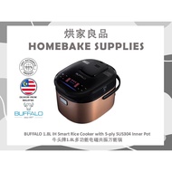 BUFFALO 1.8L IH Smart Rice Cooker with 5-ply SUS304 Inner Pot  牛头牌1.8L多功能电磁共振万能锅