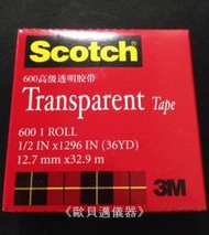 3M Scotch 600 透明膠帶 12.7mm x 32.9m