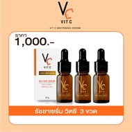 { ของแท้ } วิตซีน้องฉัตร เซรั่มไฮยา บูสเตอร์ น้องฉัตร รัชชา RATCHA VIT C SERUM