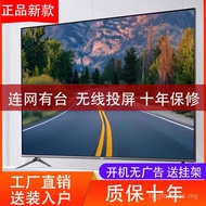 8k TV Pintar 40-inci 50-inci 55-inci 65-inci 70-inci 75-inci 85-inci TV Suara Rangkaian LED