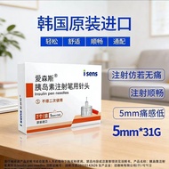 Insulin Syringe Pen Needle 5mm Essensi Insulin Needle Insulin Needle ready 0127
