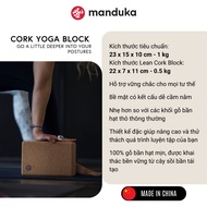 MANDUKA CORK BLOCK yoga brick