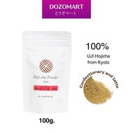 Kogetsu-En Uji Hojicha Powder 100% Authentic hojicha from Kyoto ผงโฮจิฉะ อูจิ จากเกียวโต ขนาด 100g. 