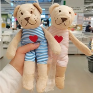 IKEA Fabler Bjorn Handheld Stuffed Bear
