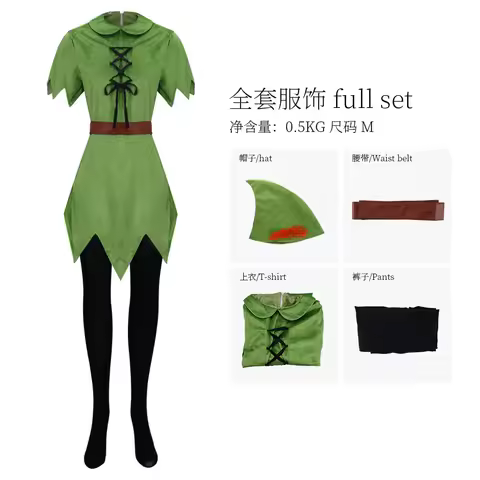 Anime Peter Pan Cosplay Costume New Adventures Peter Pan Cosplay Men Adult Children Halloween Party 