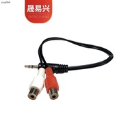 One split two audio cables, dual lotus 3.5mm stereo, 2RCA female computer speaker sound adapter cable zxu684