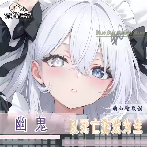 Playing Death Game to Put KDcolle Anime Game Dakimakura Hing Body PillowCase Cushion Otaku Bed Linin