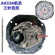 Watch Movement Accessories AX33A Movement Three-Hand Dual Calendar AX33 Movement Universal AL33 Move