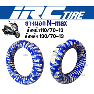 ยางนอก ยี่ห้อIRC ไออาร์ซี แท้ สำหรับ Yamaha Nmax (หน้า110/70-13 หลัง130/70-13) ขอบ13 ยางนอกTLไม่มียา