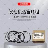 2.0Engine Ring Kit Piston Ring Assembly k4Smart Run k5 ix35Famous Picture Suaba ix25NU1.8Applicable