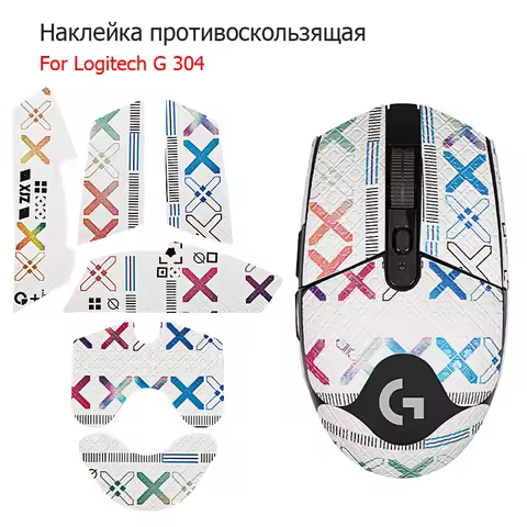 Mouse Grip Tape Sticker for Logitech G304/G502 Wireless Mouse Gaming Mouse Suck Sweat Anti Slip Skin