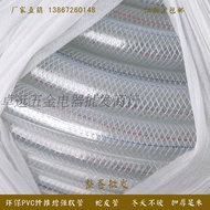 Paip Mesh PVC Plastik Kulit Ular Hos Paip 3/8 Inci Diameter Dalaman 8mm 10mm 12mm Paip Air Lembut Be