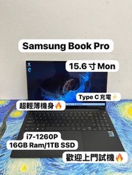 (超輕薄 i7 雙GPU三星15.6寸文書機🔥）Samsung Galaxy i7-1260P/16GB Ram/128,256,512GB,1TB SSD超薄邊框/ Notebook / Lapto
