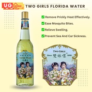 UG Air Florida Two Girls Florida Water Cooling Effect Skincare Water 双妹嚜 花露水 200ML
