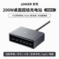 Anker | สถานีชาร์จอัจฉริยะ 250W จอแสดงผล บนโต๊ะ มัลติพอร์ต