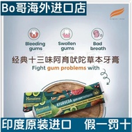 India HimalayaAyurveda0gbj250717