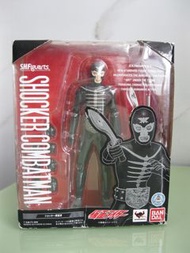 二手 - SHF 幪面超人 -  修卡戰鬥員 (注意内文) (不接受議價)