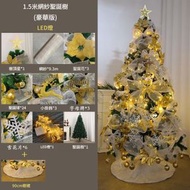 全城熱賣 - 聖誕樹網紅新款網紗pvc高級大型人造模擬聖誕樹擺飾裝飾（1.5米樹金色網紗套餐（豪華）有燈+長毛毯（兩件包裝））